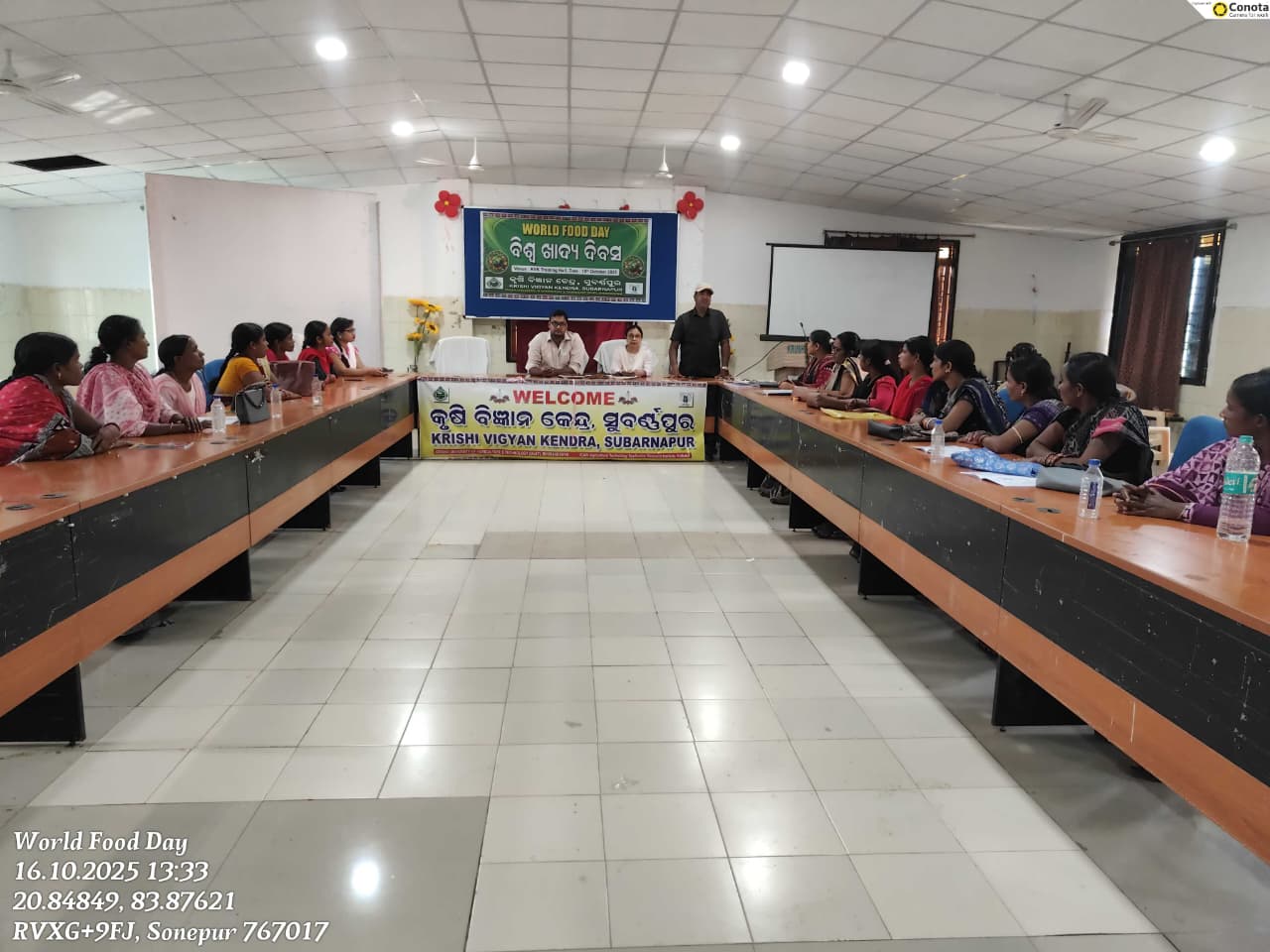 Krishi Vigyan Kendra, Sonepur